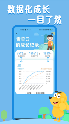 适趣AI中文截图2