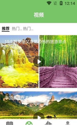 轨迹地图[图1]