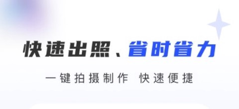 证照大师截图1