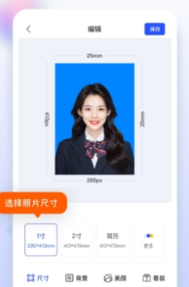 证照大师截图3