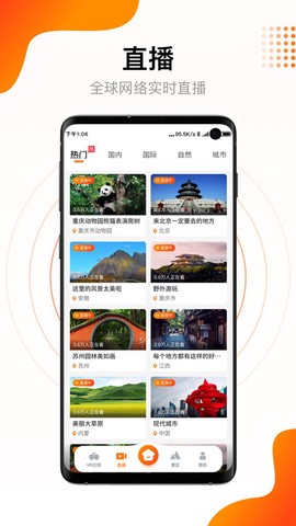 街景多多[图2]