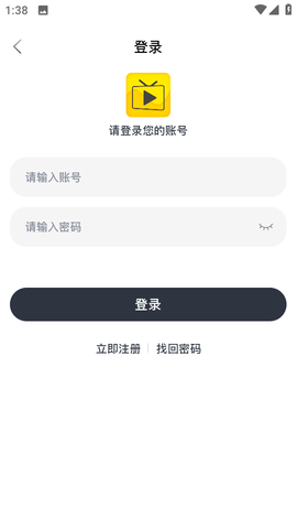 蚂蚁视频截图3
