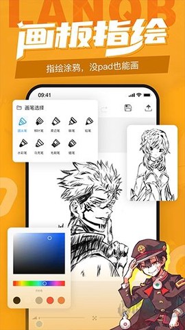 蓝铅笔[图1]