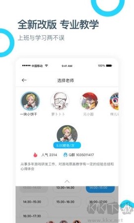 蓝铅笔[图2]