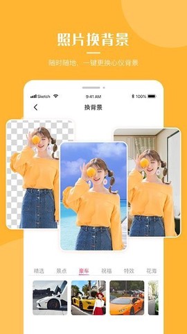 超强P图[图1]