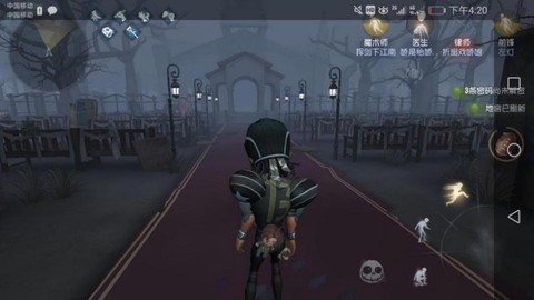 第五人格怎么溜屠夫