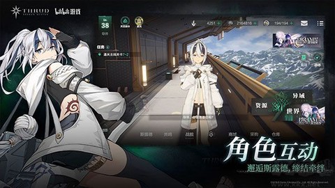 斯露德[图2]