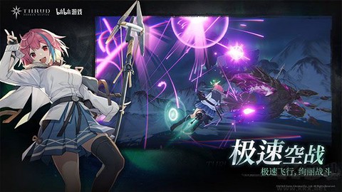 斯露德[图3]