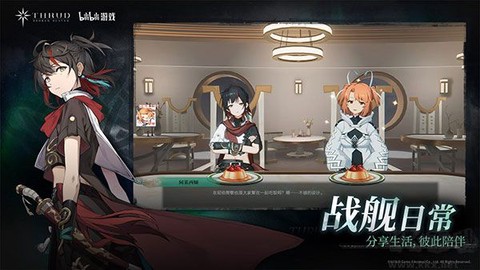 斯露德[图4]