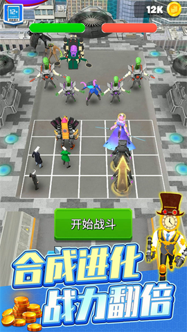 马桶人作战[图1]