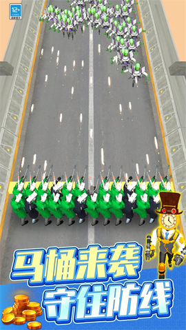 马桶人作战[图3]