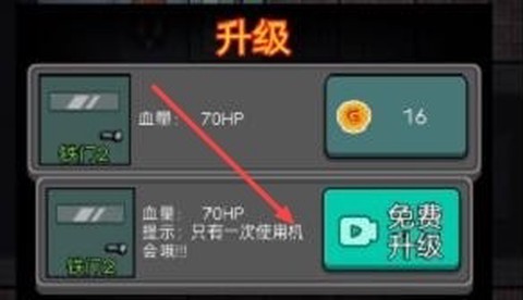 猛鬼宿舍无限金币[图5]
