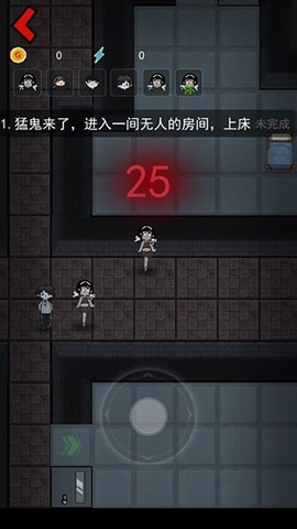 猛鬼宿舍无限金币[图8]