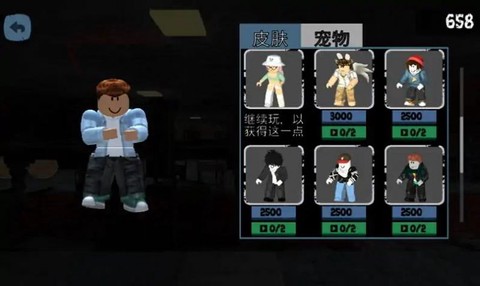 班班怪物截图2