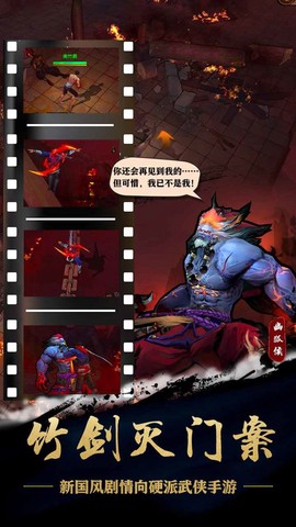 苍龙劫[图1]