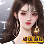 我是首富总裁版