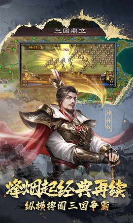 学园偶像季：群星闪耀截图3
