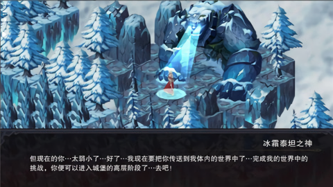 城堡传说截图3