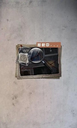 怪谈研究院截图3