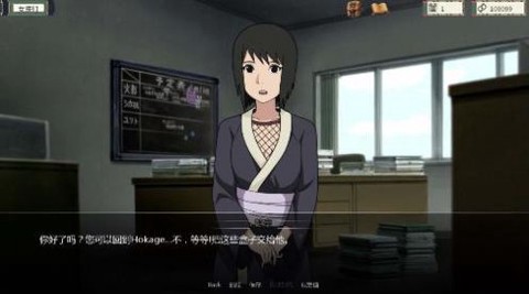 火影忍者之异族崛起截图1