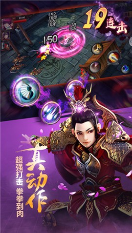 大唐妖仙录截图2