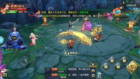 太古诛魔录截图2