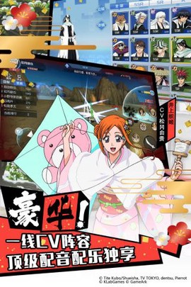 境·界-魂之觉醒截图2