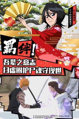 境·界-魂之觉醒截图3