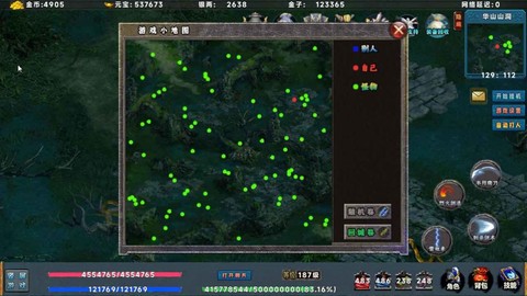 热血蛮王截图2