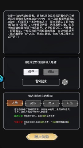黑暗信仰[图2]