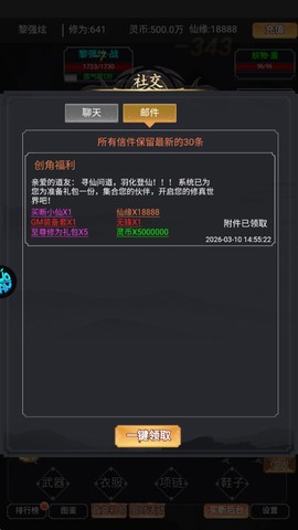 黑暗信仰[图4]