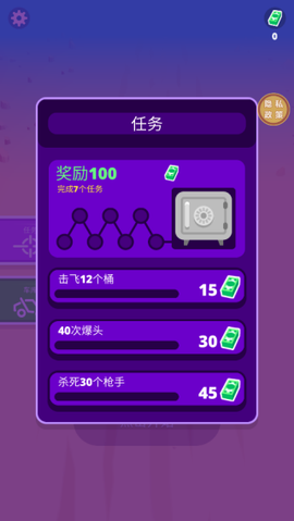战车向前进[图5]