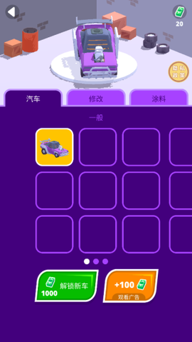 战车向前进[图6]