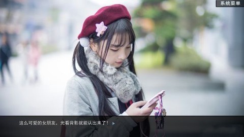 绿茶婊模拟器[图2]