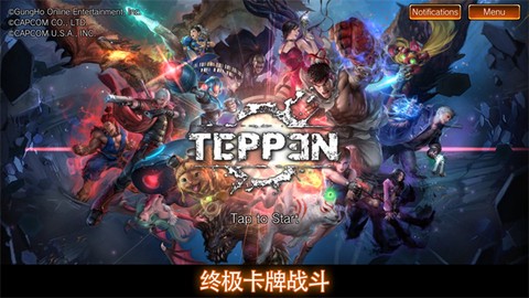 全明星大乱斗截图1