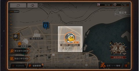 新月同行国际服截图1