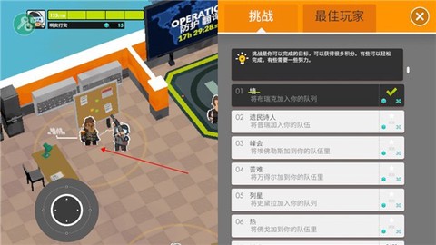 小小战队截图2