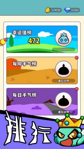 魔物机[图1]