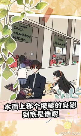 听说她也喜欢我截图1