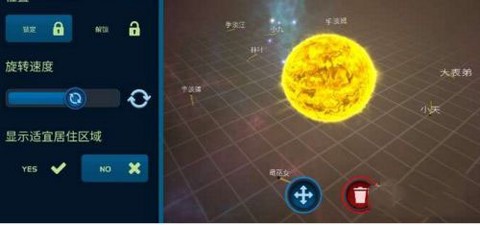 口袋里的宇宙[图1]
