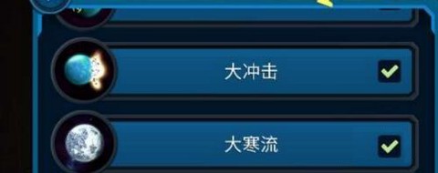口袋里的宇宙[图4]