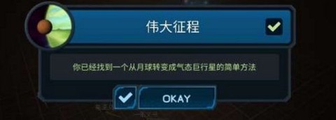 口袋里的宇宙[图5]