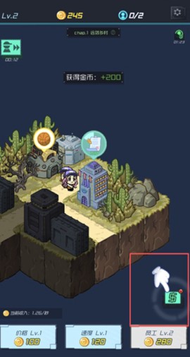 速递大亨截图1