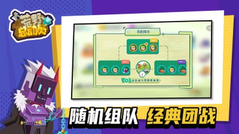 荒野总动员截图1