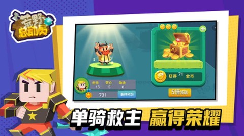 荒野总动员截图3
