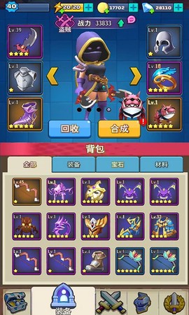 暴击小怪兽截图3