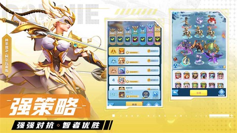 超能世界截图1
