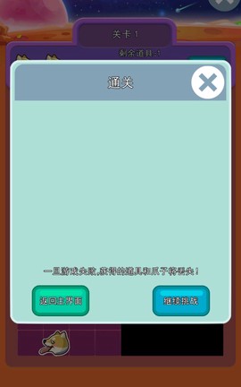 甜心舔狗截图2