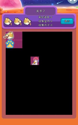 甜心舔狗截图3