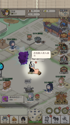 小小兵者[图1]
